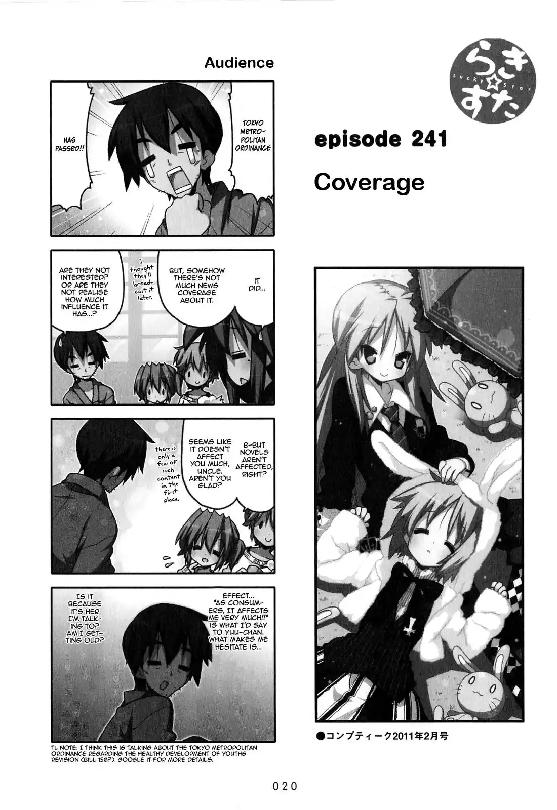 Lucky Star Chapter 241 1